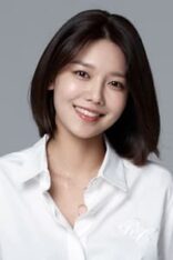 최수영