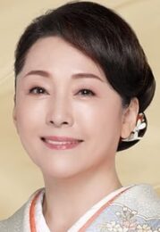 松坂慶子