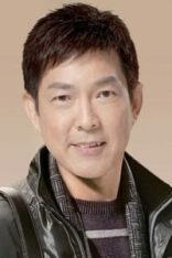 Yuen Biao