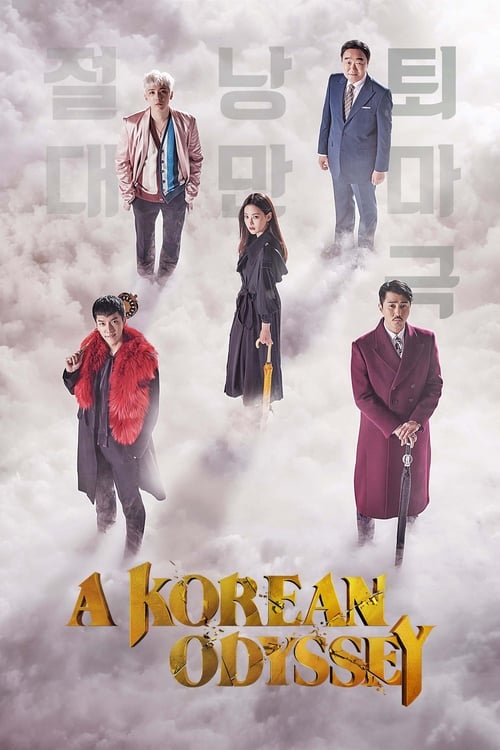 A Korean Odyssey : 1.Sezon 14.Bölüm