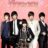 Boys Over Flowers : 1.Sezon 23.Bölüm izle