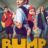 Bump : 3.Sezon 5.Bölüm izle