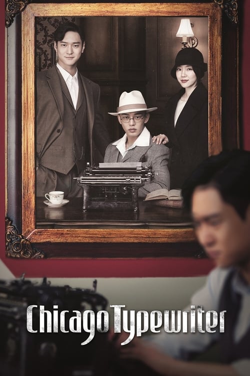 Chicago Typewriter : 1.Sezon 16.Bölüm