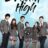 Dream High : 2.Sezon 10.Bölüm izle