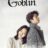 Goblin : 1.Sezon 16.Bölüm izle