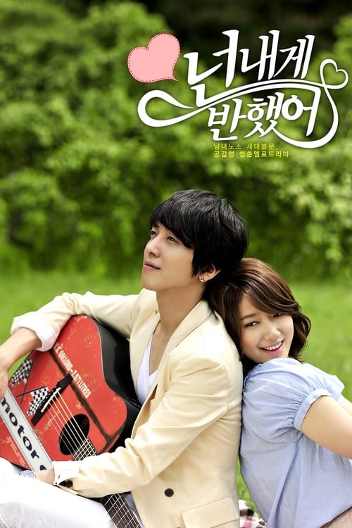 Heartstrings : 1.Sezon 9.Bölüm