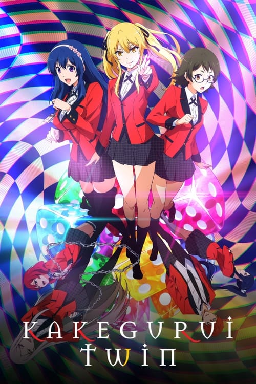 KAKEGURUI TWIN : 1.Sezon 4.Bölüm