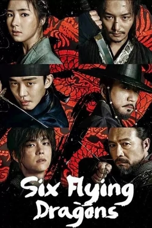 Six Flying Dragons : 1.Sezon 16.Bölüm