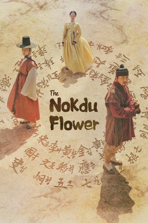 The Nokdu Flower : 1.Sezon 15.Bölüm