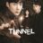 Tunnel : 1.Sezon 13.Bölüm izle