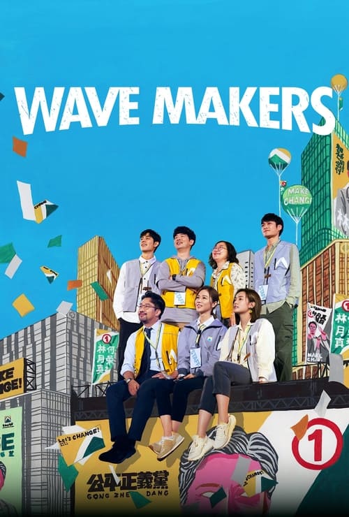 Wave Makers : 1.Sezon 7.Bölüm