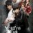 You Are All Surrounded : 1.Sezon 9.Bölüm izle