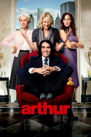 Arthur (2011)