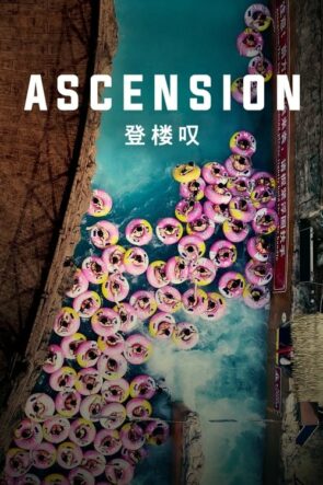 Ascension (2021)