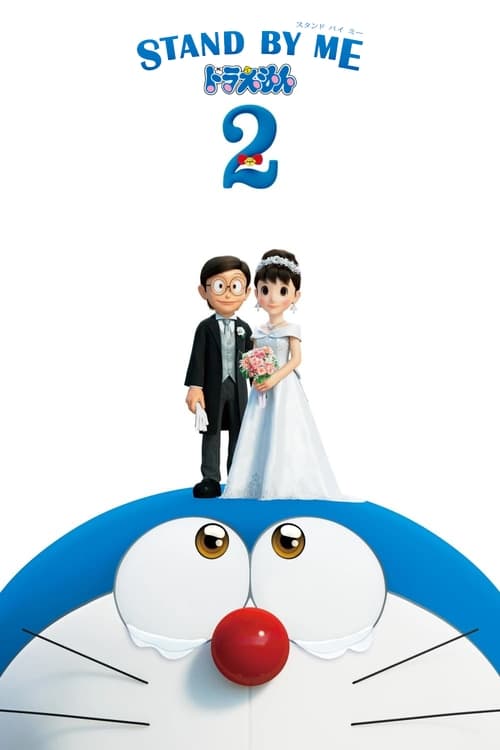 Doraemon 2 (2020)