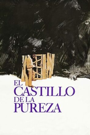 El castillo de la pureza (1973)