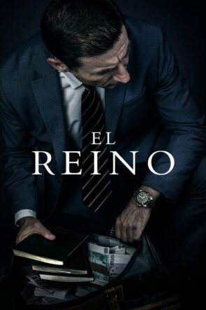 El reino (2018)