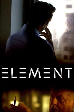 Element (2016)