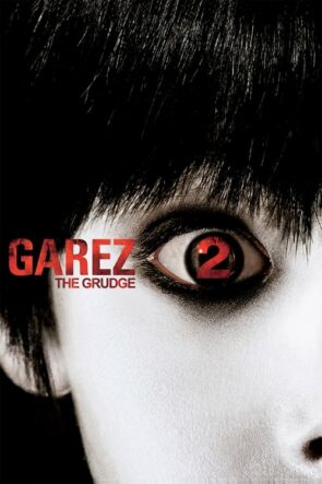 Garez 2 (2006)