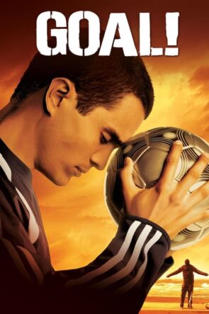 Gol (2005)