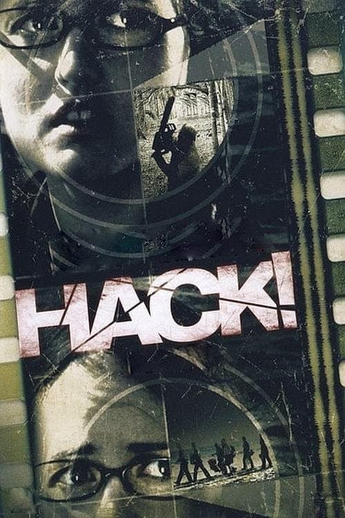 Hack! (2007)