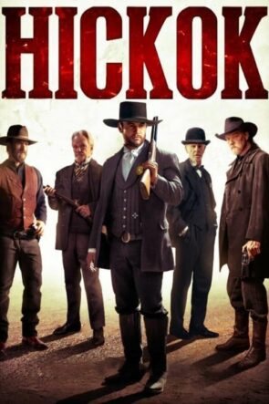 Hickok (2017)