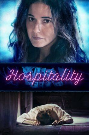 Hospitality (2018)