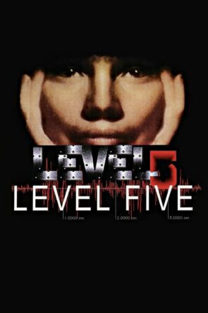 Level Five (1997)