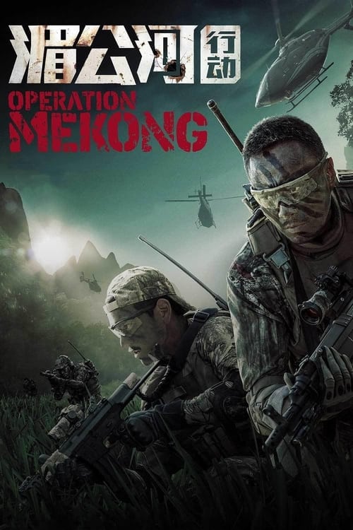 Mekong Operasyonu (2016)