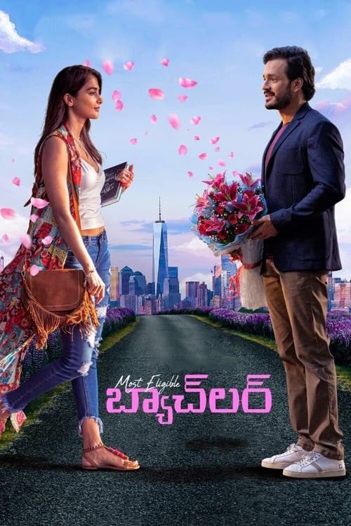 Most Eligible బ్యాచ్‌లర్ (2021)