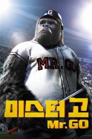 Mr. Go (2013)