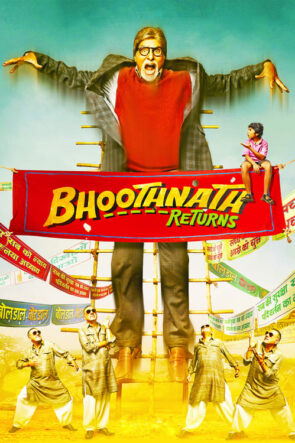 Nath Villasinin Hayaleti 2 Geri Donus ./  Bhoothnath Returns (2014)