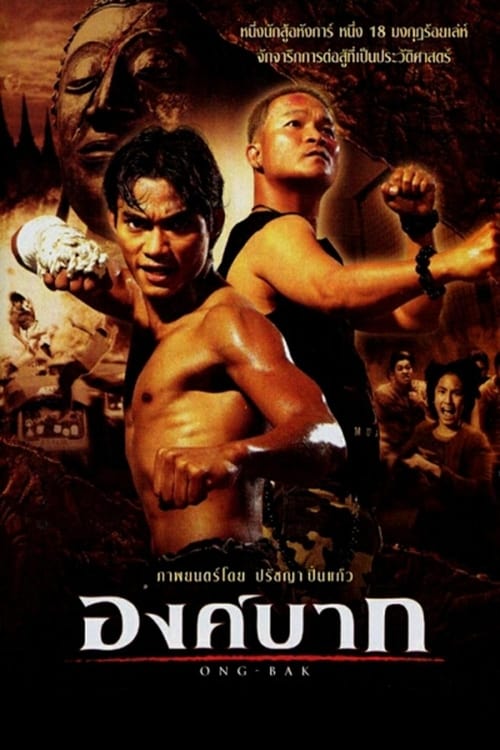 Ong-Bak (2003)