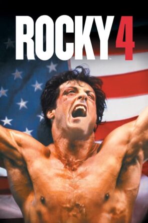 Rocky IV (1985)