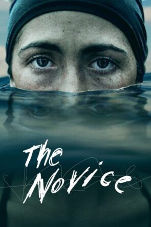 The Novice (2021)