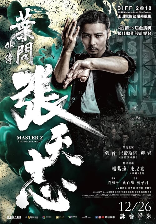 Usta Z: Ip Man’in Mirası (2018)