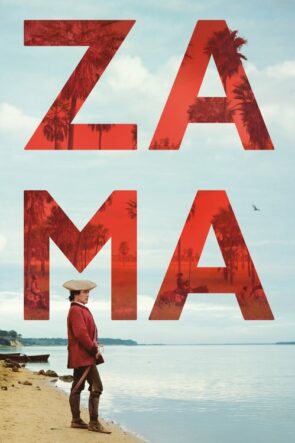 Zama (2017)