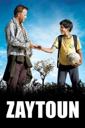 Zeytin (2012)