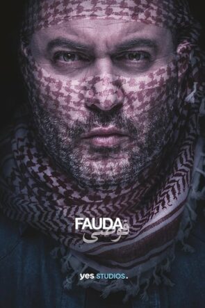 Fauda