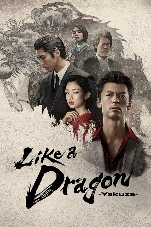 Like a Dragon Yakuza : 1.Sezon 4.Bölüm