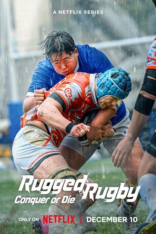 Rugged Rugby Conquer or Die : 1.Sezon 4.Bölüm