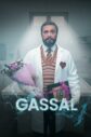 Gassal