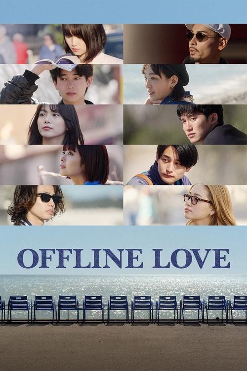 Offline Love : 1.Sezon 1.Bölüm